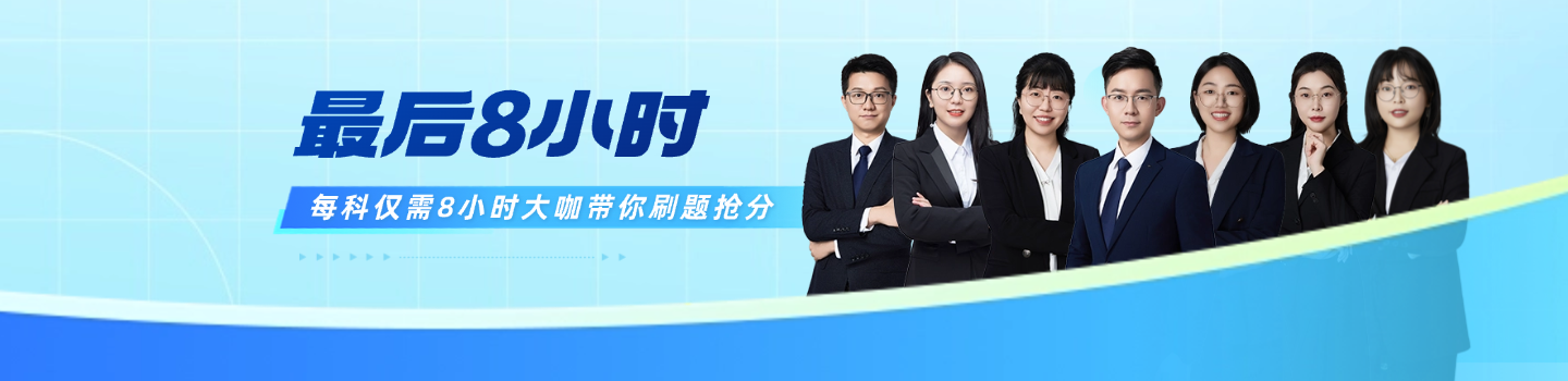 中部Banner
